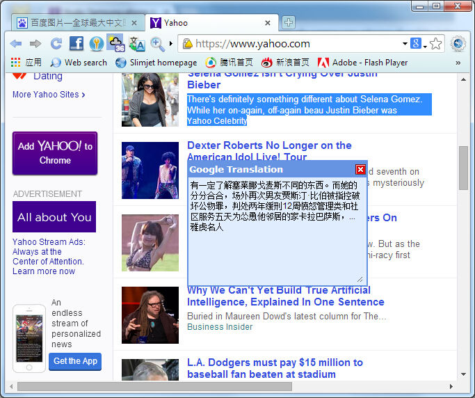 风之影浏览器最新版截图3