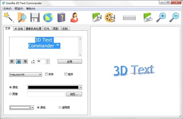 【Insofta 3D Text Commander中文版下载】Insofta 3D Text Commander(3d字体设计工具) v6.0.0 中文版