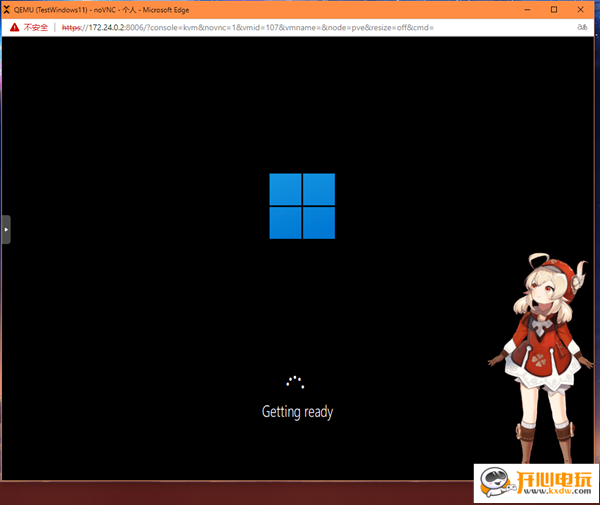 【Windows11下载】Windows11系统正式版 v21996.1.210529 消费者版