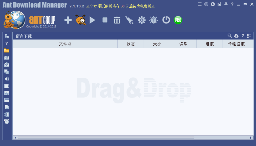 【Ant Download Manager下载】Ant Download Manager免安装版 v1.13.2 绿色免费版
