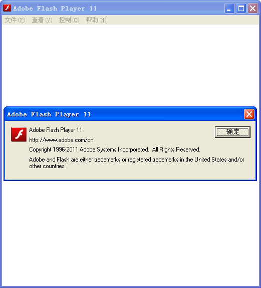 【SWF播放器最新版下载】SWF播放器官方版 v3.5.0 电脑版