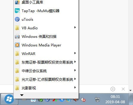 【Spencer电脑版下载】Spencer免费版 v1.27 最新版