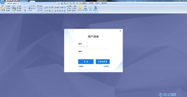 【新点BIM量筋合一官方版下载】新点BIM量筋合一 v10.2.4.7 官方版