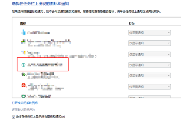 护眼宝最新版截图9