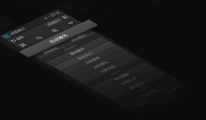 【开贝修图电脑版下载】开贝修图官方版 v2.2.1 最新版