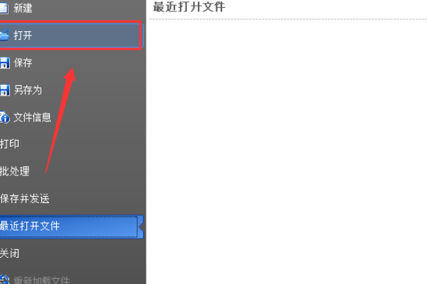 cad快速看图电脑版下载