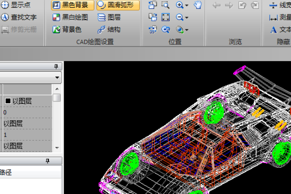 cad快速看图电脑版下载