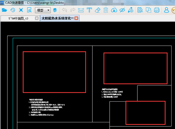 cad快速看图电脑版下载