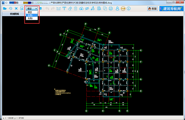 cad快速看图电脑版下载