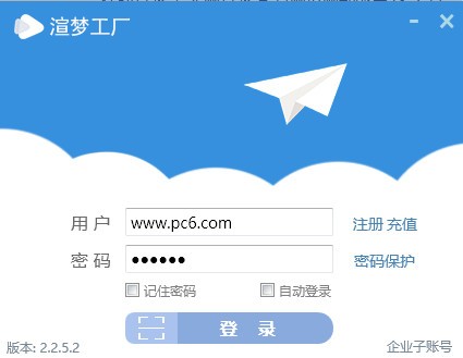【渲梦工厂最新版下载】渲梦工厂官方版 v3.1.5.8 电脑版