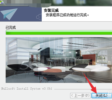 渲梦工厂最新版安装截图2