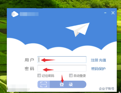 渲梦工厂最新版安装截图3