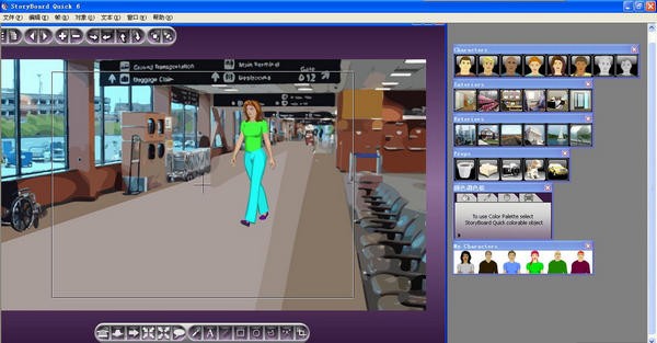 【storyboard quick激活版】StoryBoard Quick激活版下载 v6.0 中文版