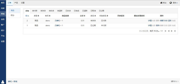 【ZSITE全网营销系统激活版】ZSITE全网营销系统下载 v8.6.1 绿色免费版