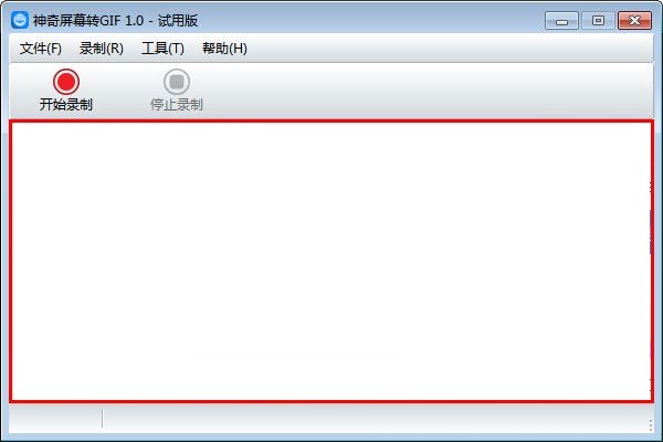 【神奇屏幕转GIF免费版下载】神奇屏幕转GIF电脑版 v1.0.0.169 官方版