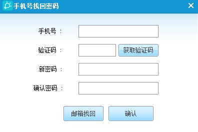 金蝶智慧记电脑版截图4
