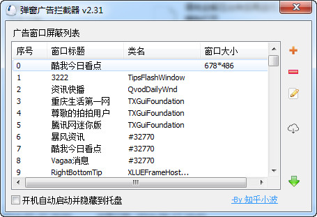 【makeTiny下载】makeTiny官方版 v2021 最新绿色版