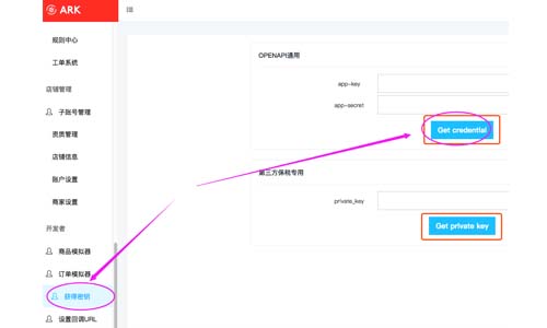 精打快递单打印免费版