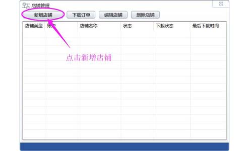 精打快递单打印免费版