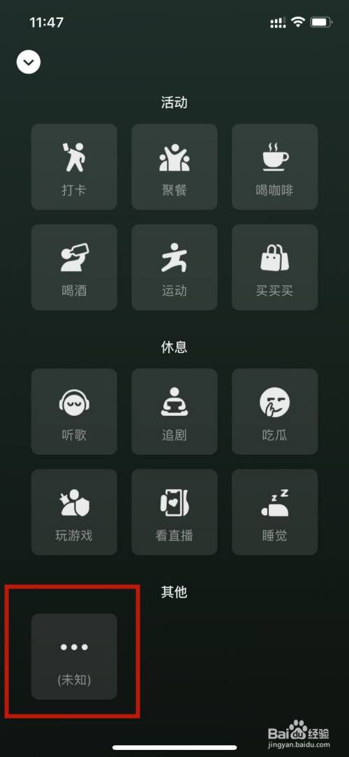 微信8.0版本官方版下载安装