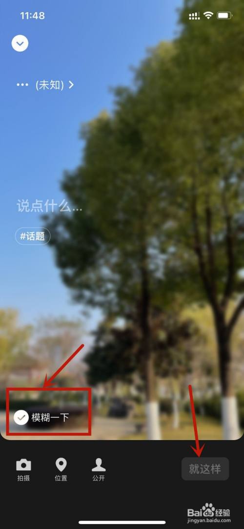 微信8.0版本官方版下载安装