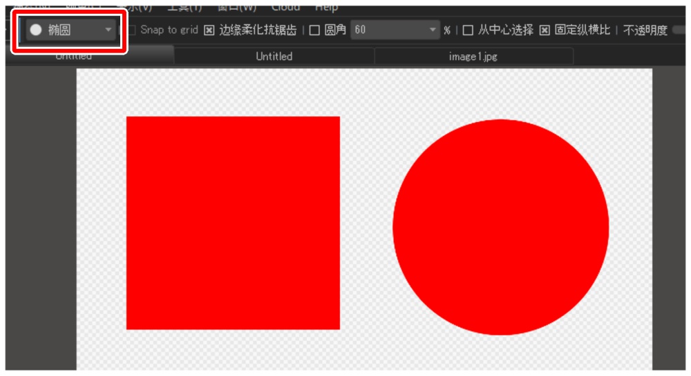 MediBang Paint Pro破解版