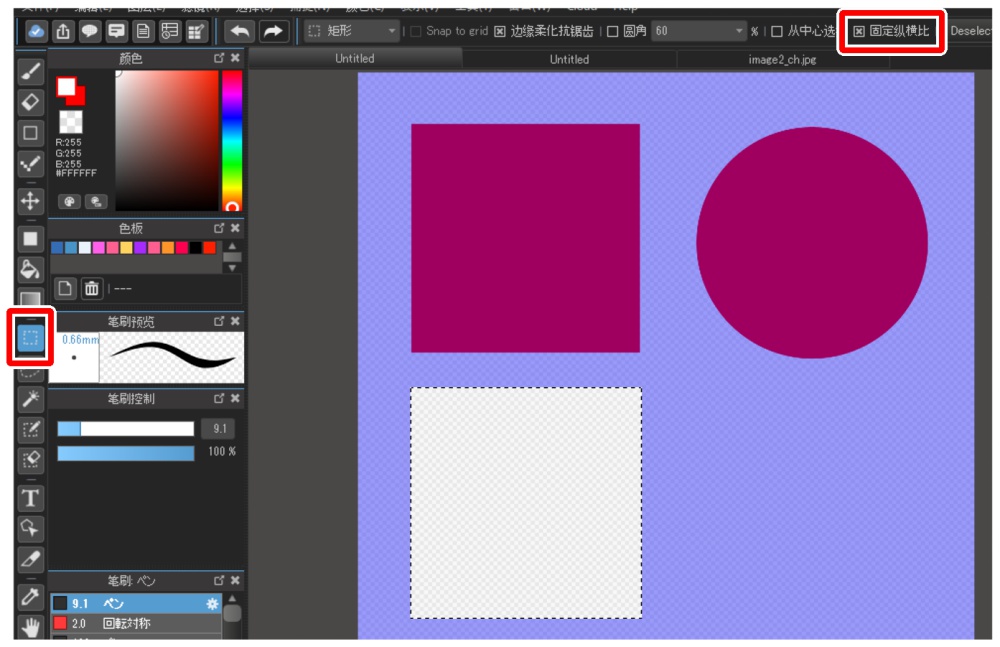 MediBang Paint Pro破解版