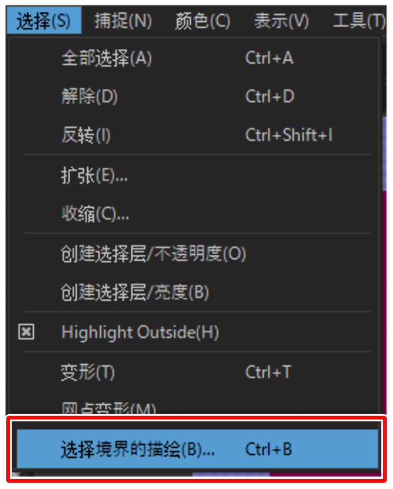 MediBang Paint Pro破解版