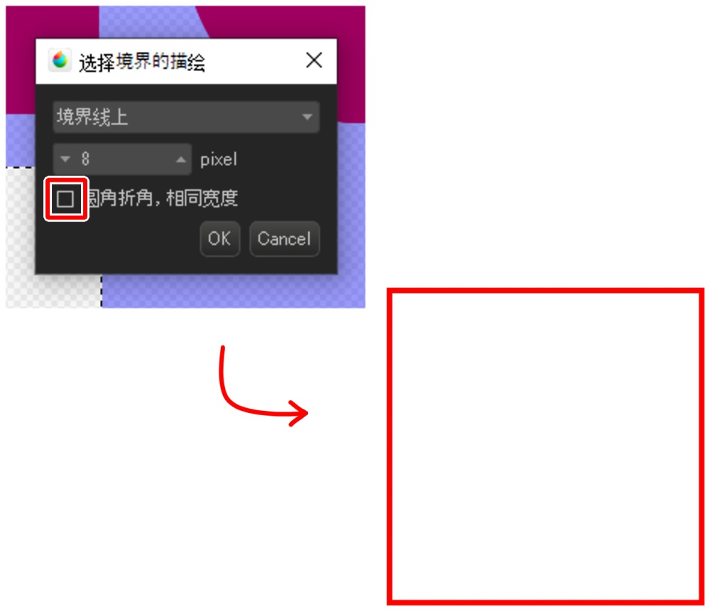 MediBang Paint Pro破解版
