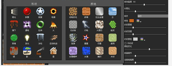 【EyeCandy免费版下载】EyeCandy(糖果滤镜) v7.2.3.176 免费版