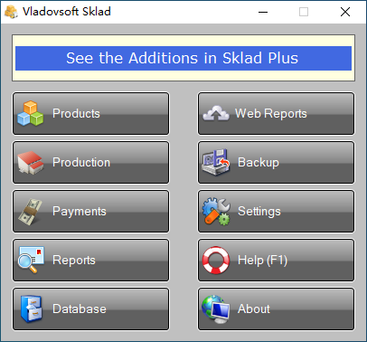 【Vladovsoft Sklad免费版下载】Vladovsoft Sklad(仓库管理软件) v10.1.1 官方版