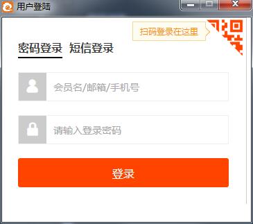 【E推宝激活版】E推宝下载 v2.06 安卓版