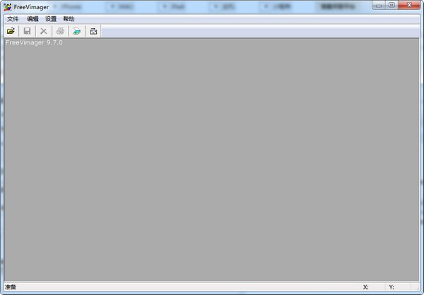 【FreeVimager电脑版下载】FreeVimager绿色版 v9.918 最新版