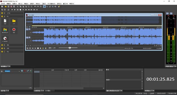 【Magix Sound Forge Pro 14 Suite激活版下载】Magix Sound Forge Pro 14 Suite(音频处理工具) v14.0.0.31 免费版