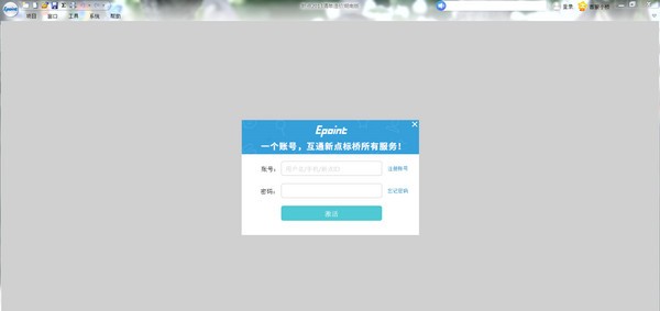 【新点清单造价湖南版下载】新点清单造价湖南版 v10.3.5.07 官方版