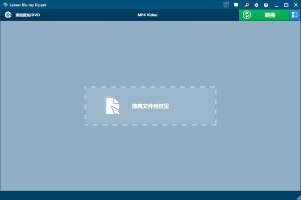 【Leawo blu-ray ripper】Leawo blu-ray ripper下载(蓝光翻录工具) v11.0.0.0 中文版