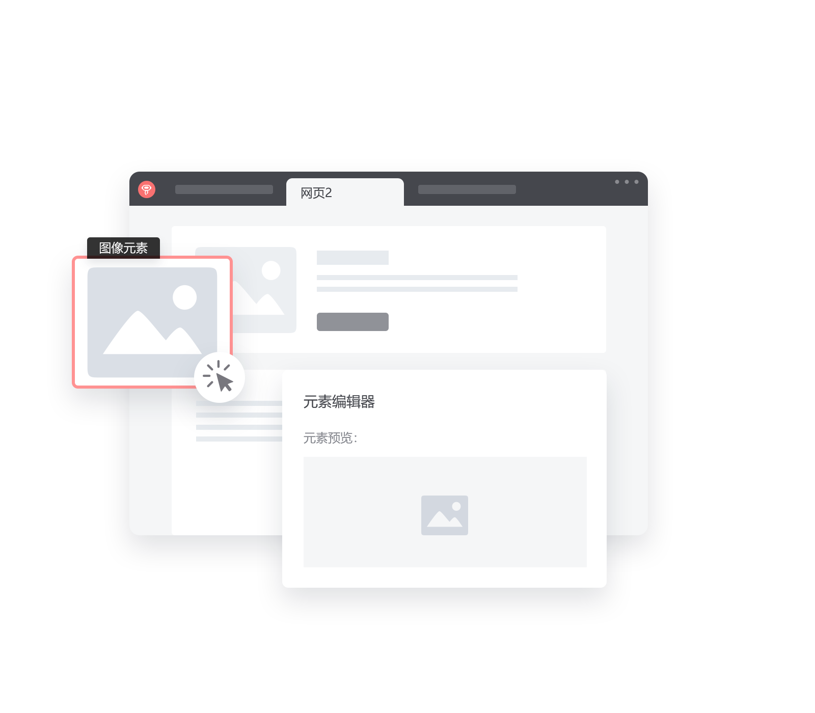 影刀RPA最新版截图5