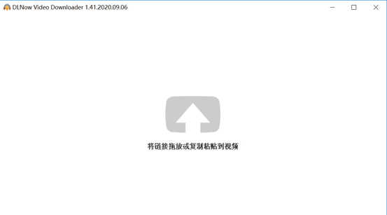 【DLNow Video Downloader中文版】DLNow Video Downloader(油管视频下载器) v1.48 中文版