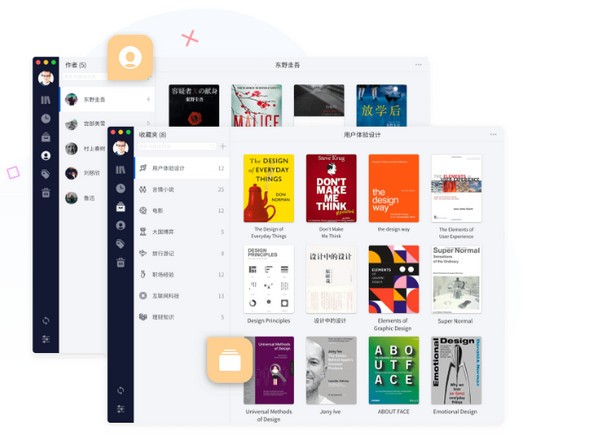 糯词笔记电脑版截图2