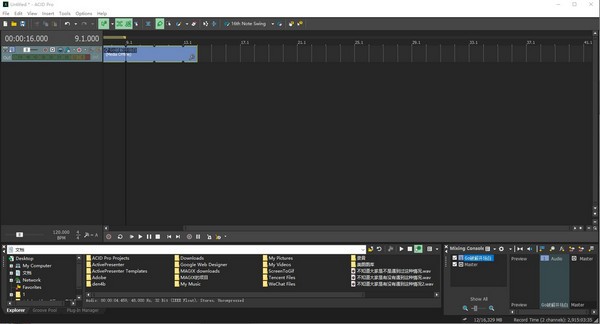 【MAGIX ACID Pro下载】MAGIX ACID Pro(音频编辑软件) v10.0.5.38 免费版