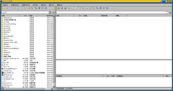 【大众FTP软件下载】大众FTP软件绿色版 v6.0 官方免费版(附注册码)