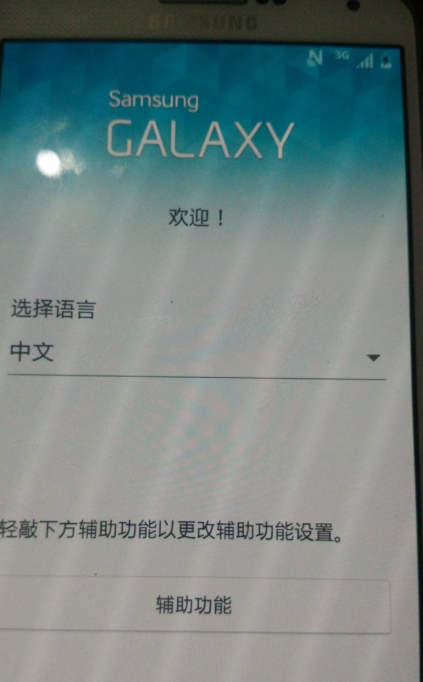 odin3刷机工具免费版