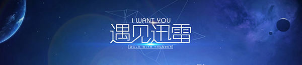 【迷你迅雷官方下载】迷你迅雷精简版 v3.1.1.58 最新版