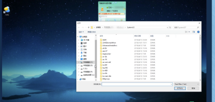 飞秋PC版截图2