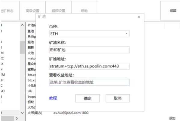 轻松矿工电脑版