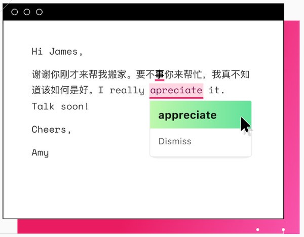 Pitaya电脑版截图1