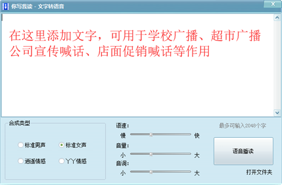 天图视频批量下载工具官方版截图4