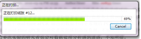 Wps Office正式版截图7