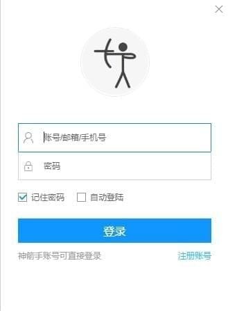 【后羿采集器最新版下载】后羿采集器官方版 v3.6.1 电脑版