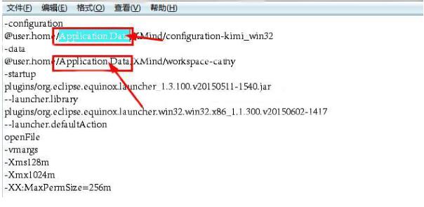 Xminds官方版截图8